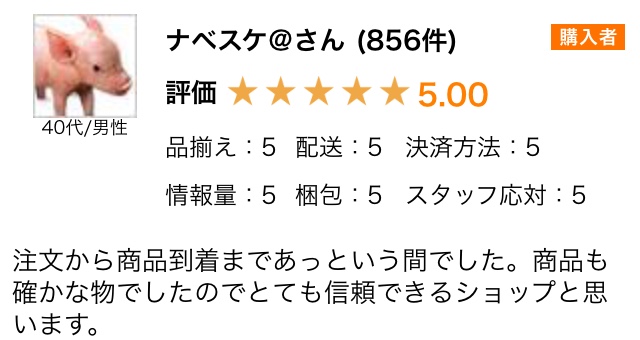 ���É�Web�W�q�m